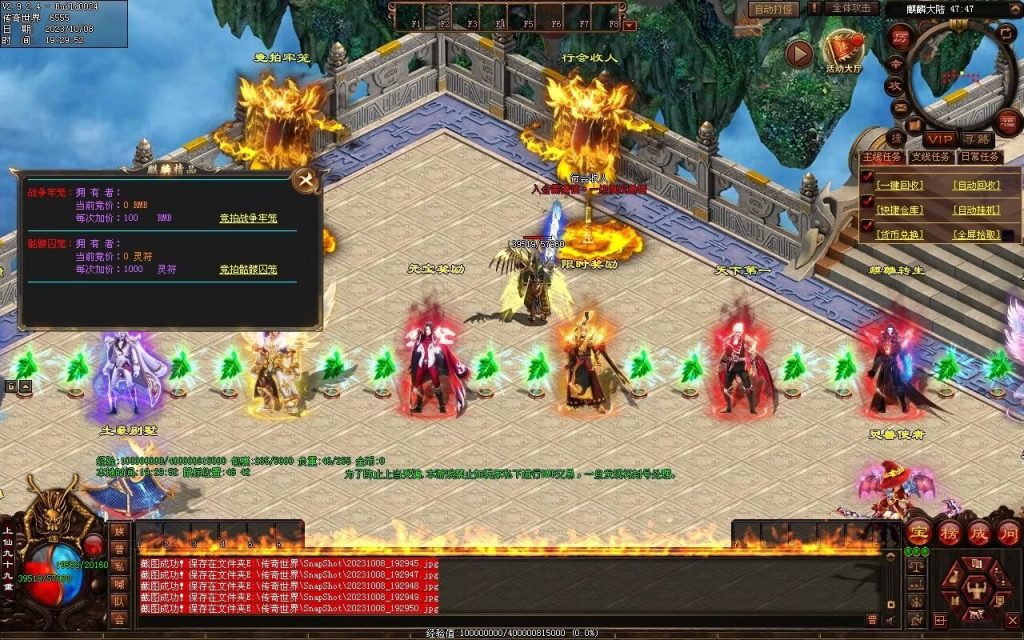 图片[57]-麒麟才子微变-自动拾取回收挂机