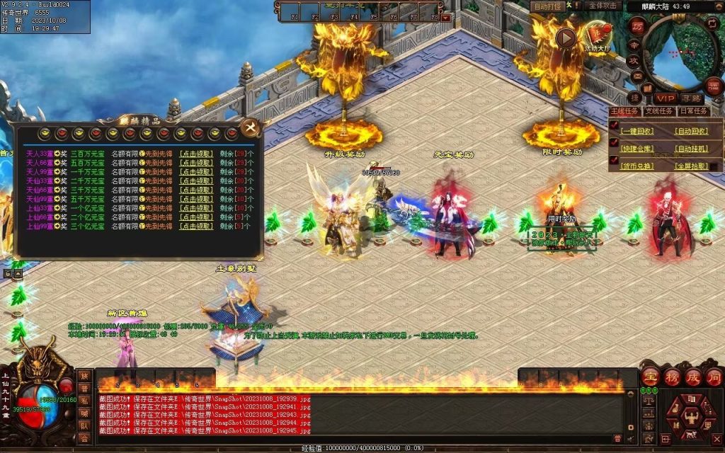 图片[61]-麒麟才子微变-自动拾取回收挂机