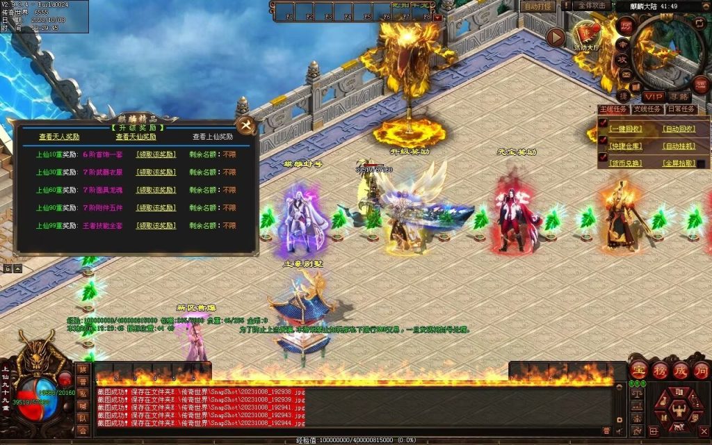 图片[62]-麒麟才子微变-自动拾取回收挂机