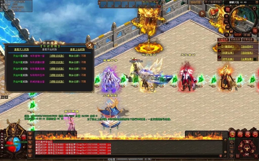 图片[63]-麒麟才子微变-自动拾取回收挂机