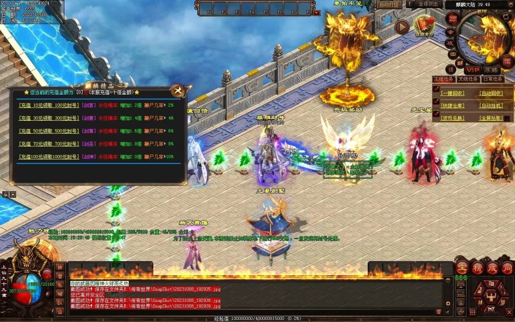 图片[65]-麒麟才子微变-自动拾取回收挂机