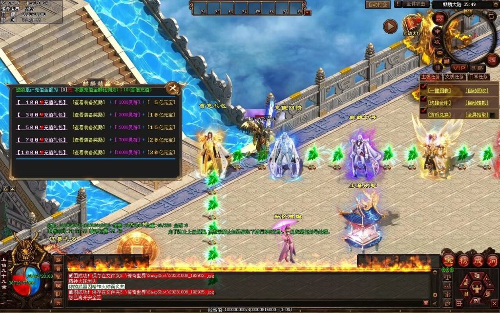 图片[67]-麒麟才子微变-自动拾取回收挂机