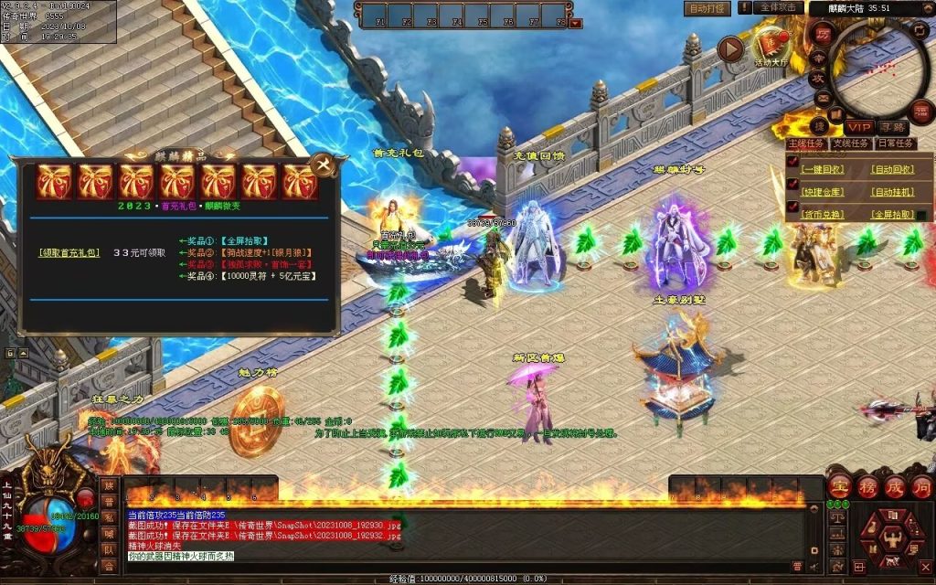 图片[68]-麒麟才子微变-自动拾取回收挂机