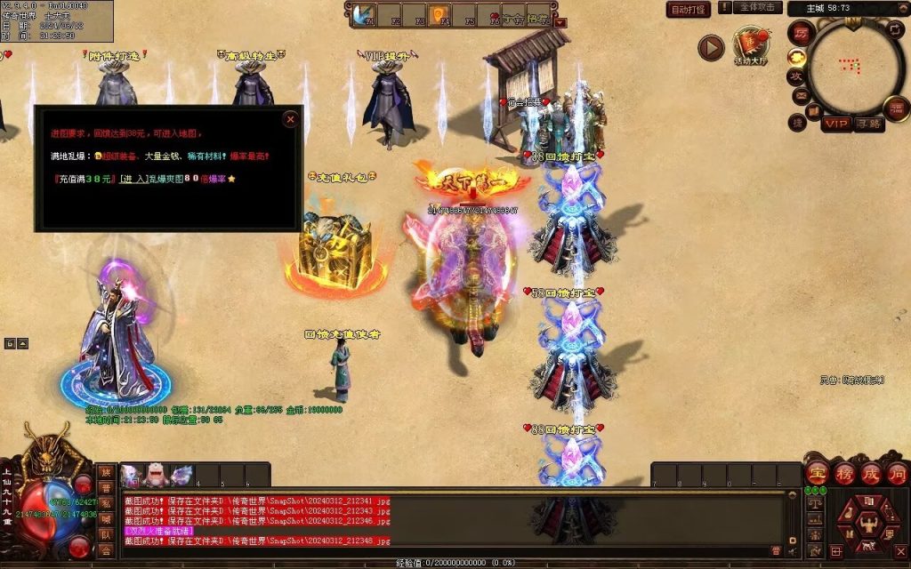 图片[31]-锦龙飞天超变-自动拾取回收挂机