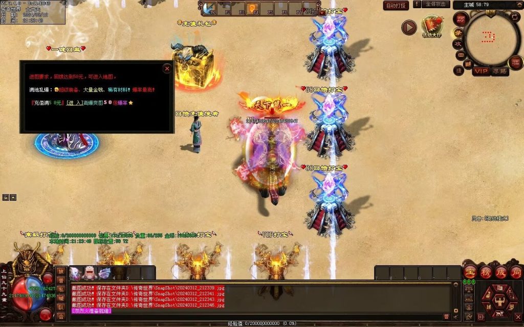 图片[32]-锦龙飞天超变-自动拾取回收挂机