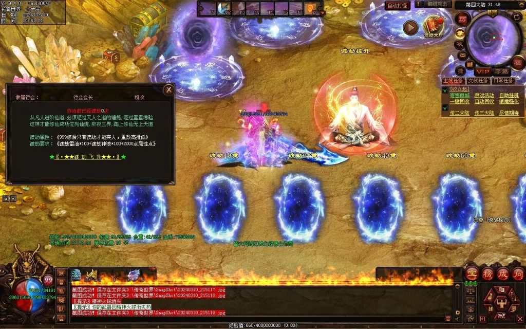 图片[3]-寒江孤影神器-自动拾取回收穿戴挂机