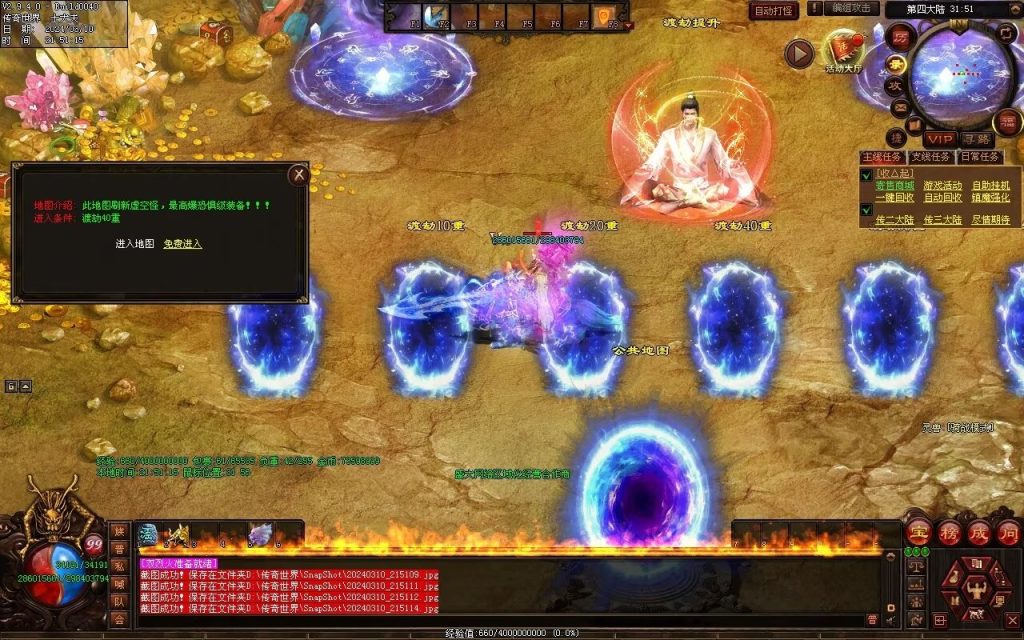 图片[7]-寒江孤影神器-自动拾取回收穿戴挂机