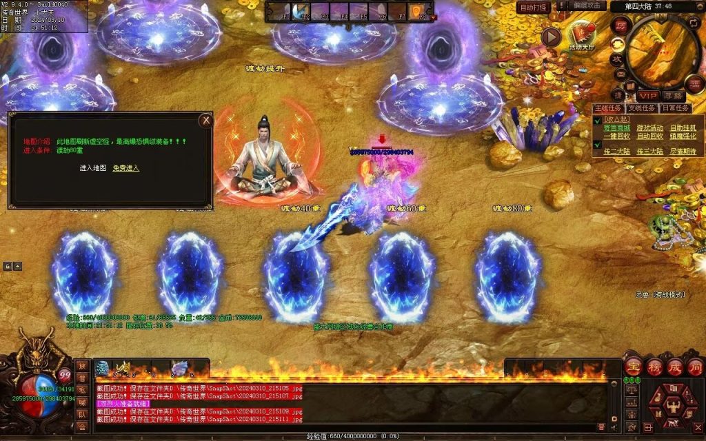 图片[9]-寒江孤影神器-自动拾取回收穿戴挂机