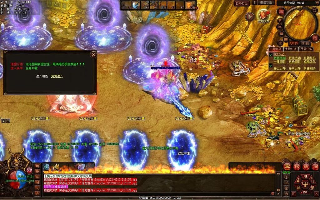 图片[10]-寒江孤影神器-自动拾取回收穿戴挂机