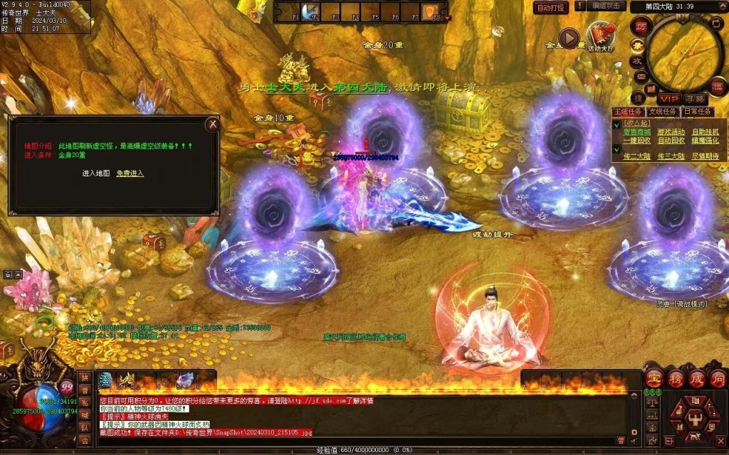 图片[12]-寒江孤影神器-自动拾取回收穿戴挂机