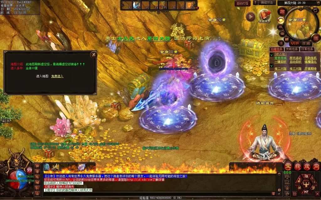 图片[13]-寒江孤影神器-自动拾取回收穿戴挂机