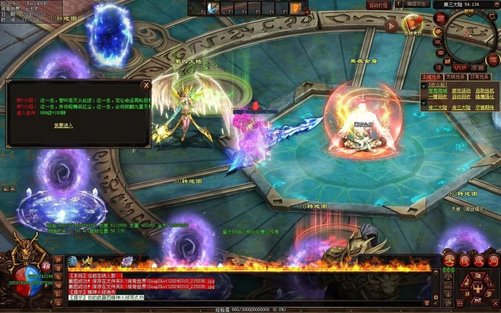 图片[15]-寒江孤影神器-自动拾取回收穿戴挂机