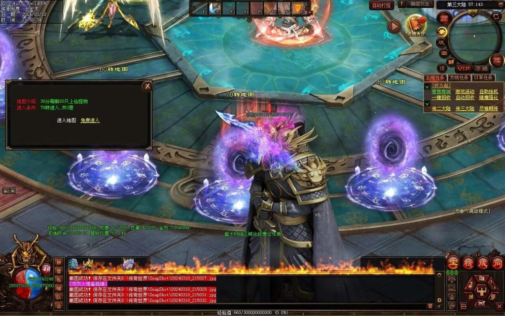 图片[18]-寒江孤影神器-自动拾取回收穿戴挂机