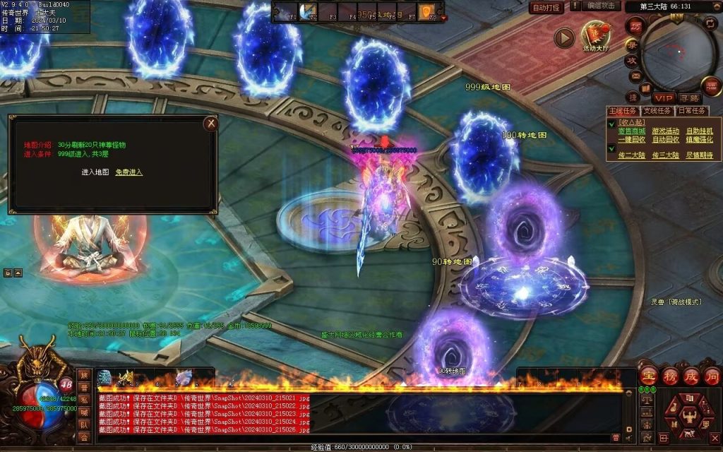 图片[22]-寒江孤影神器-自动拾取回收穿戴挂机