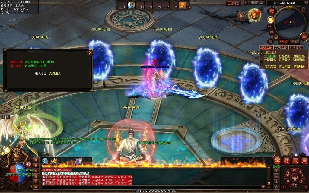 图片[25]-寒江孤影神器-自动拾取回收穿戴挂机