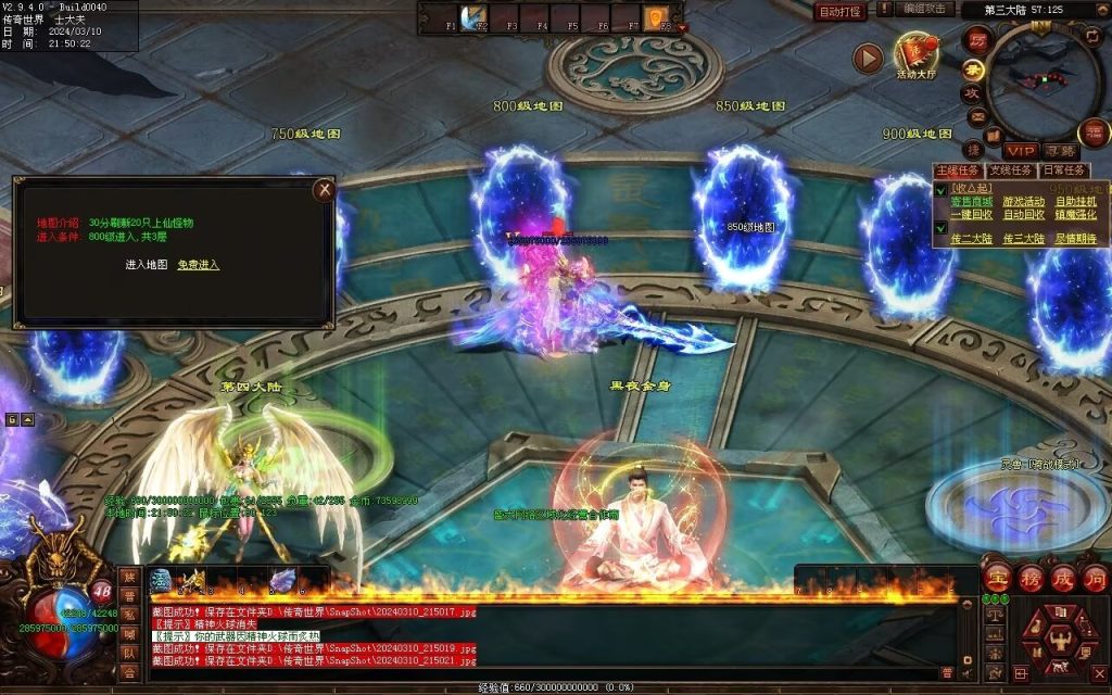 图片[26]-寒江孤影神器-自动拾取回收穿戴挂机