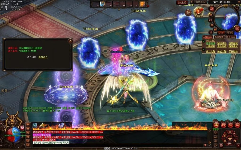 图片[28]-寒江孤影神器-自动拾取回收穿戴挂机