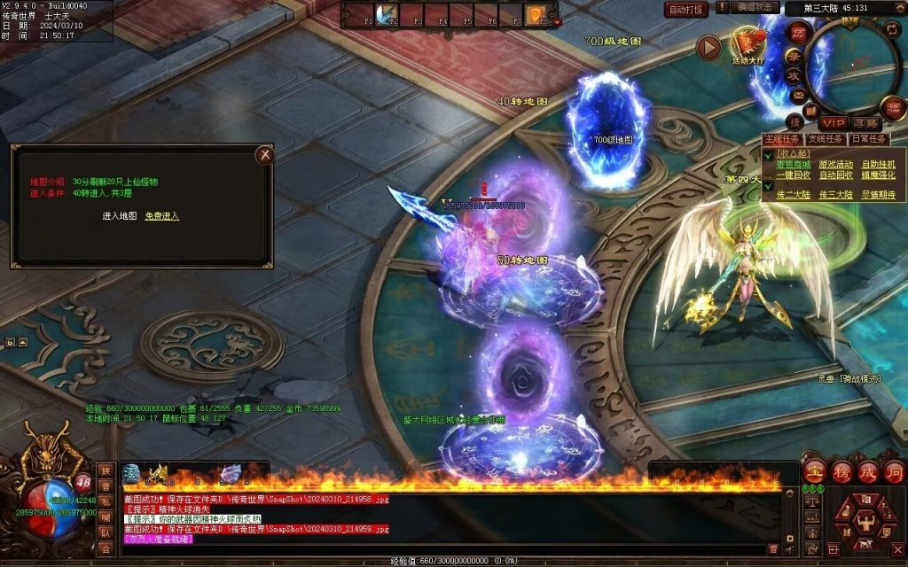 图片[29]-寒江孤影神器-自动拾取回收穿戴挂机