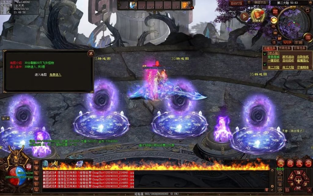 图片[31]-寒江孤影神器-自动拾取回收穿戴挂机