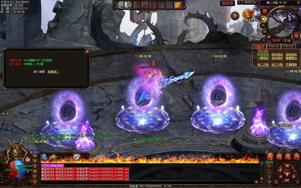 图片[32]-寒江孤影神器-自动拾取回收穿戴挂机