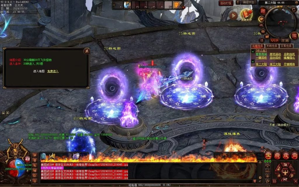 图片[33]-寒江孤影神器-自动拾取回收穿戴挂机