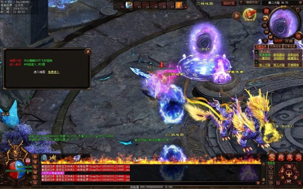 图片[34]-寒江孤影神器-自动拾取回收穿戴挂机