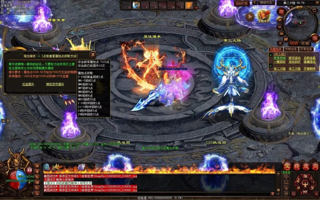 图片[37]-寒江孤影神器-自动拾取回收穿戴挂机