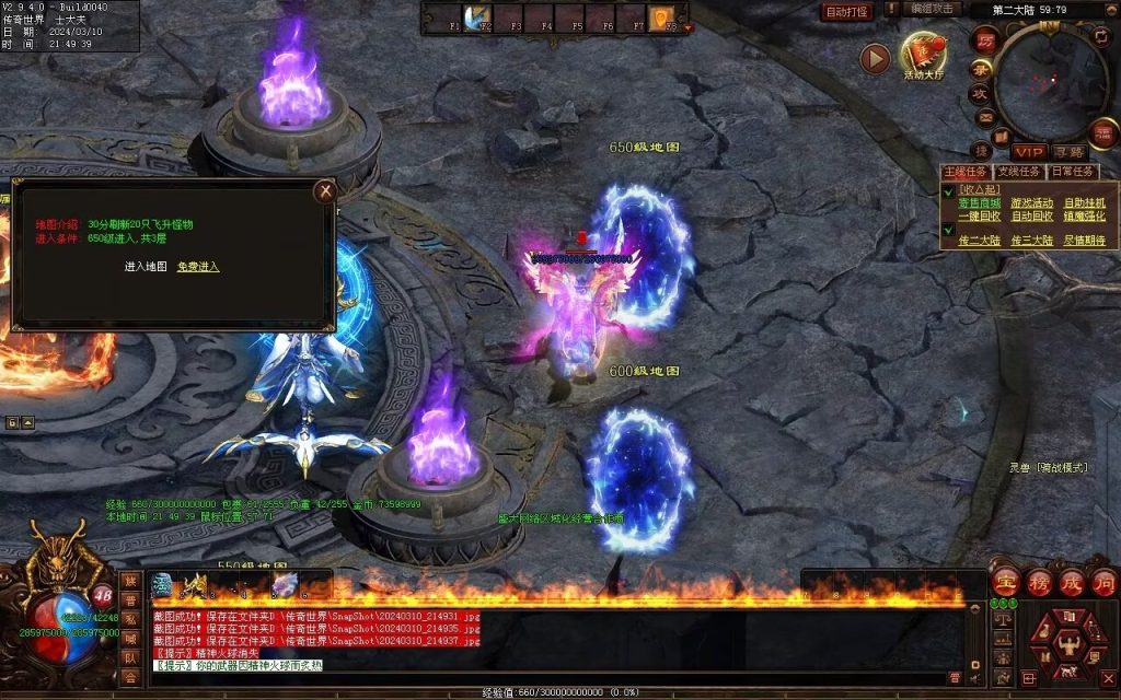 图片[39]-寒江孤影神器-自动拾取回收穿戴挂机