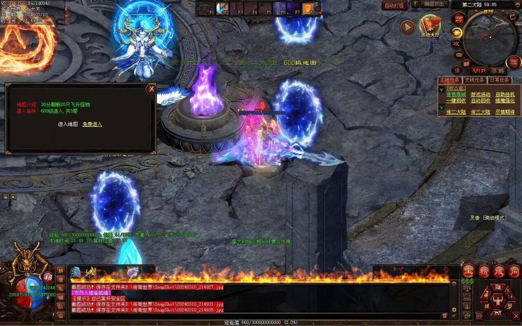 图片[40]-寒江孤影神器-自动拾取回收穿戴挂机