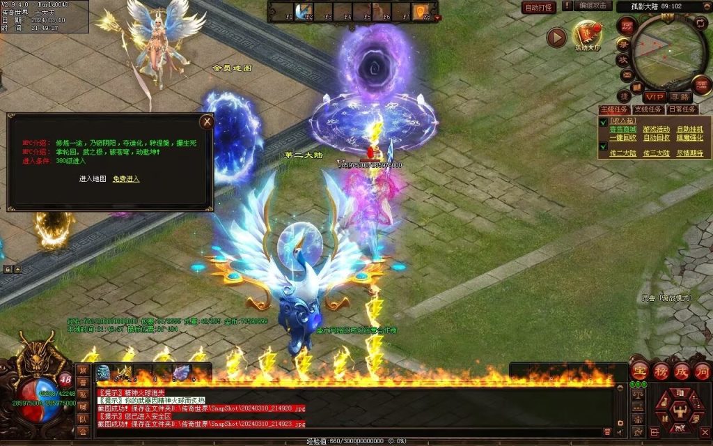 图片[43]-寒江孤影神器-自动拾取回收穿戴挂机