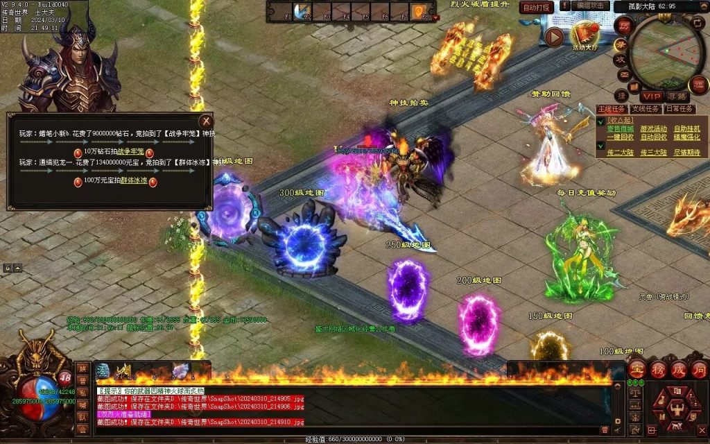 图片[47]-寒江孤影神器-自动拾取回收穿戴挂机