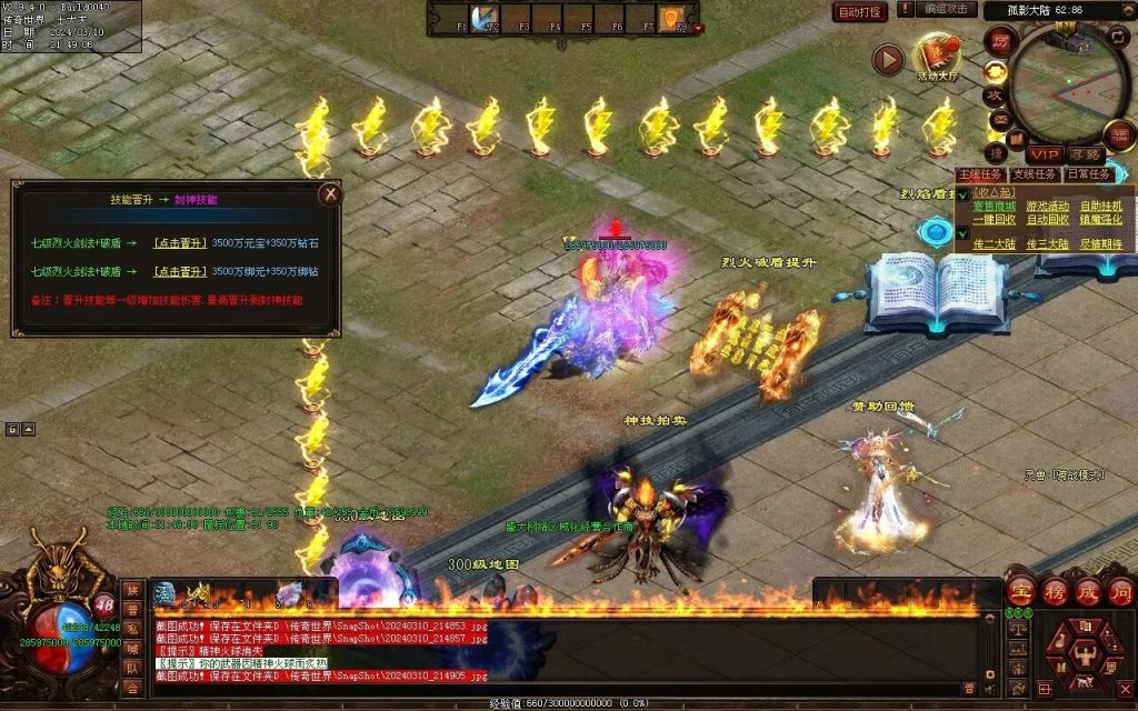 图片[49]-寒江孤影神器-自动拾取回收穿戴挂机