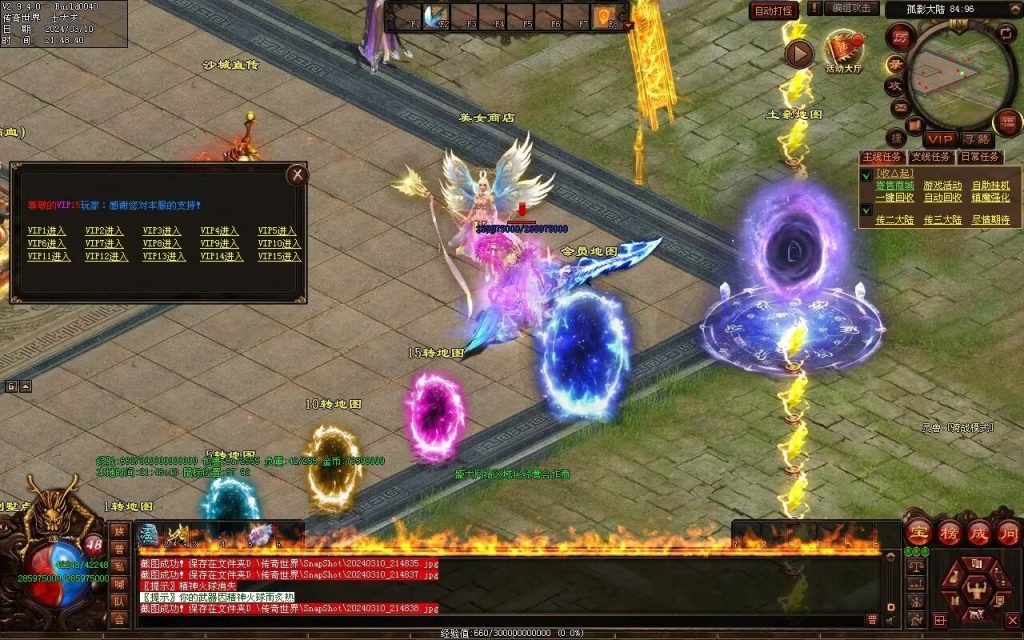 图片[54]-寒江孤影神器-自动拾取回收穿戴挂机