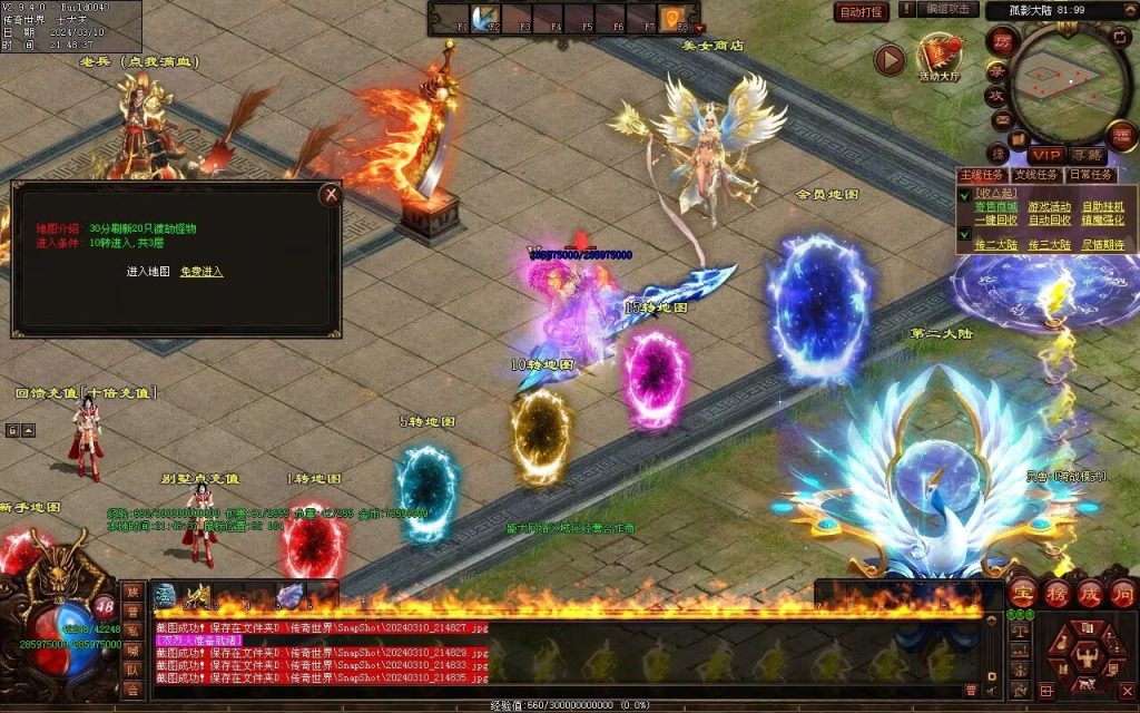 图片[56]-寒江孤影神器-自动拾取回收穿戴挂机