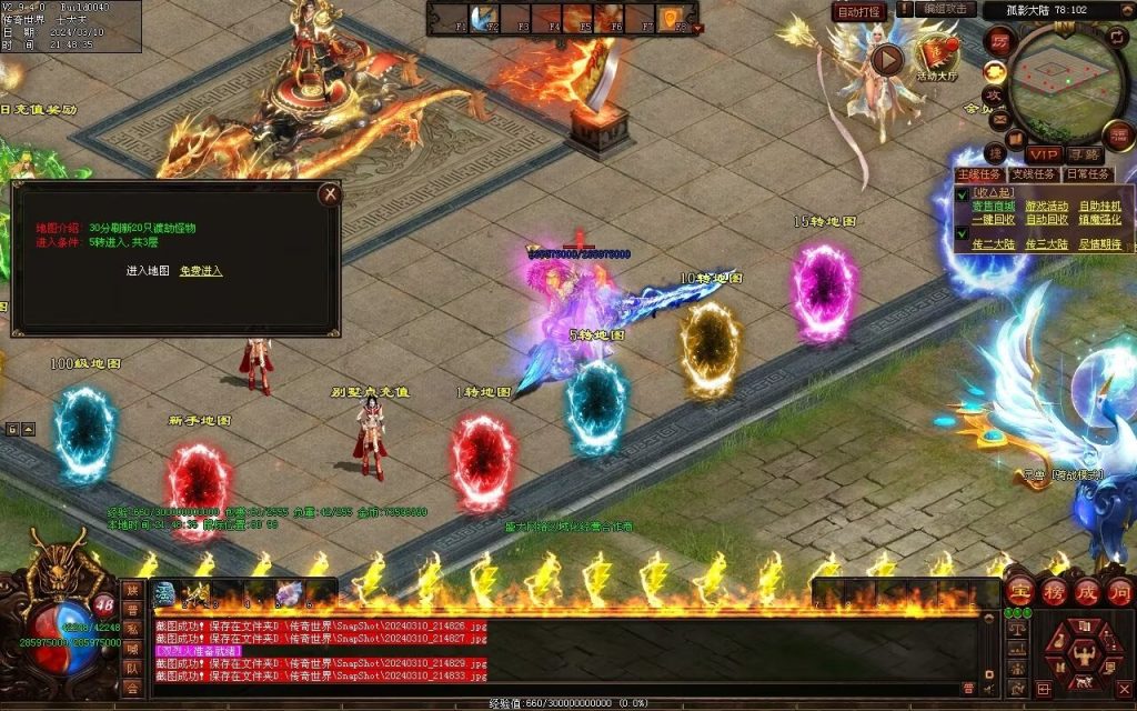 图片[57]-寒江孤影神器-自动拾取回收穿戴挂机