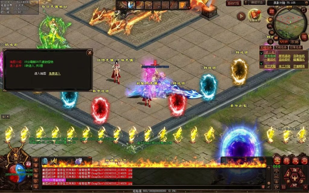 图片[58]-寒江孤影神器-自动拾取回收穿戴挂机