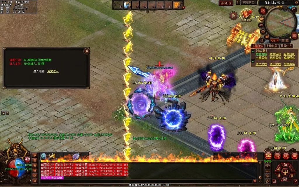 图片[59]-寒江孤影神器-自动拾取回收穿戴挂机