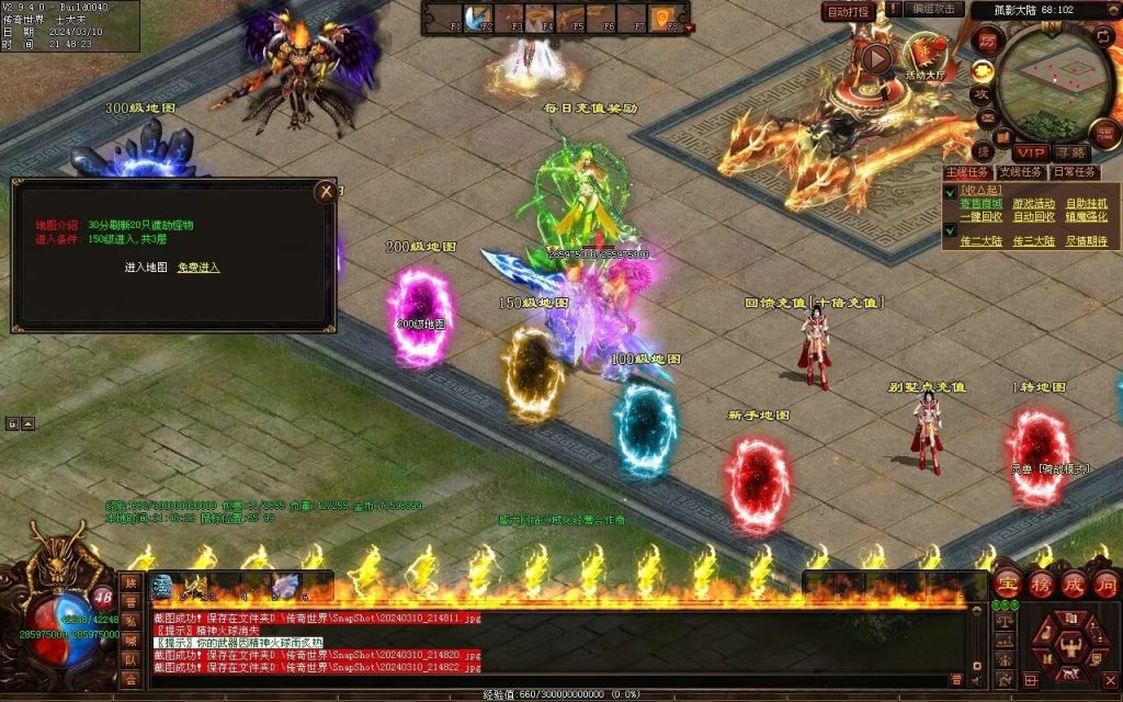 图片[63]-寒江孤影神器-自动拾取回收穿戴挂机