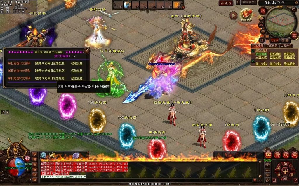 图片[69]-寒江孤影神器-自动拾取回收穿戴挂机