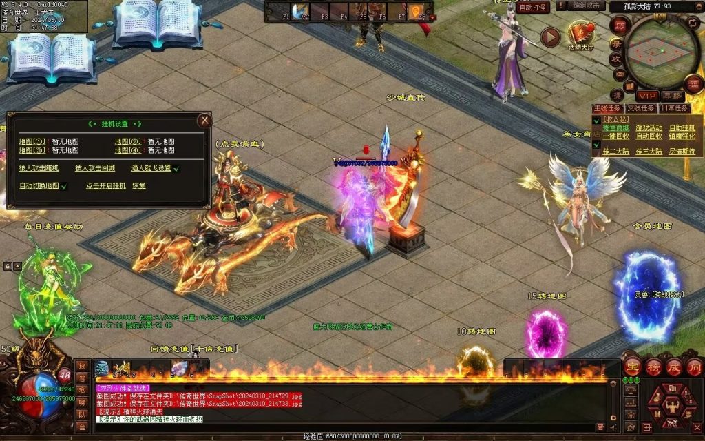 图片[76]-寒江孤影神器-自动拾取回收穿戴挂机