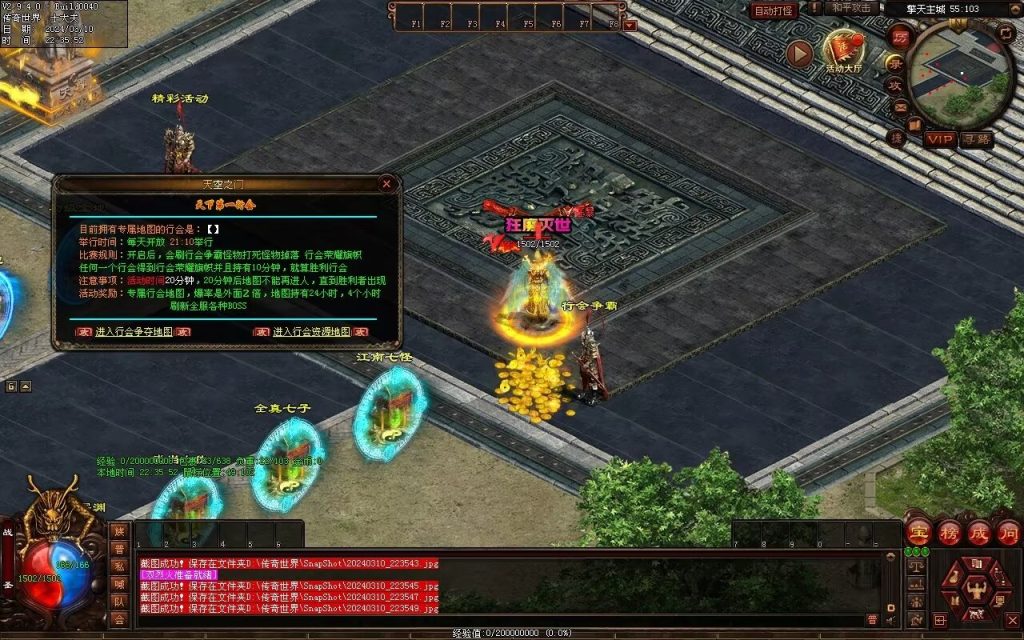 图片[2]-恋雨神武-自动回收