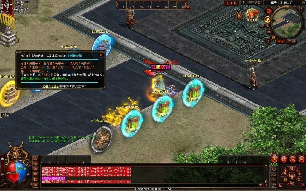 图片[4]-恋雨神武-自动回收