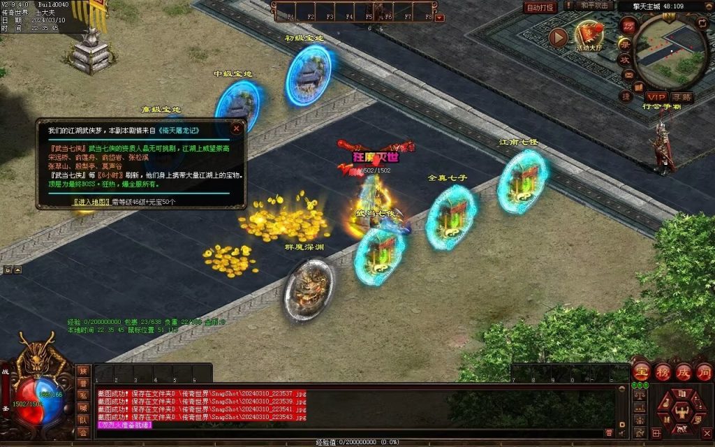 图片[5]-恋雨神武-自动回收