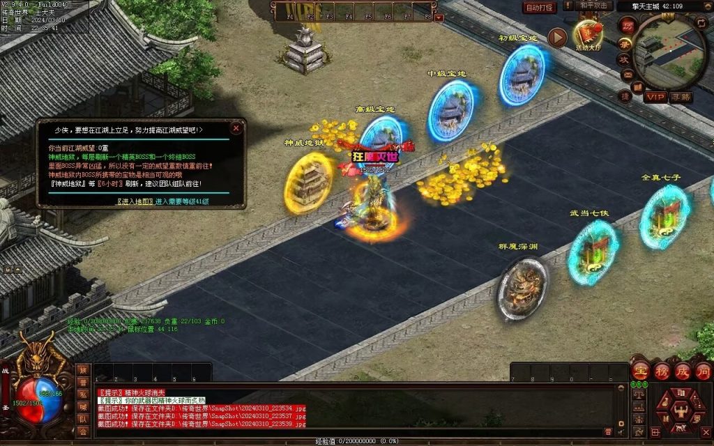 图片[7]-恋雨神武-自动回收