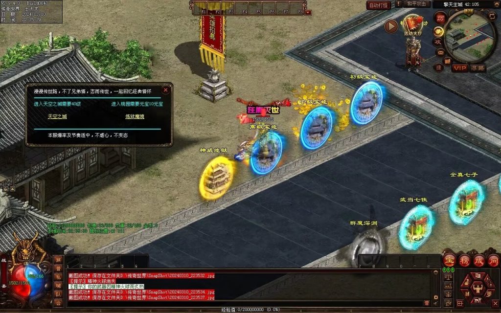 图片[8]-恋雨神武-自动回收