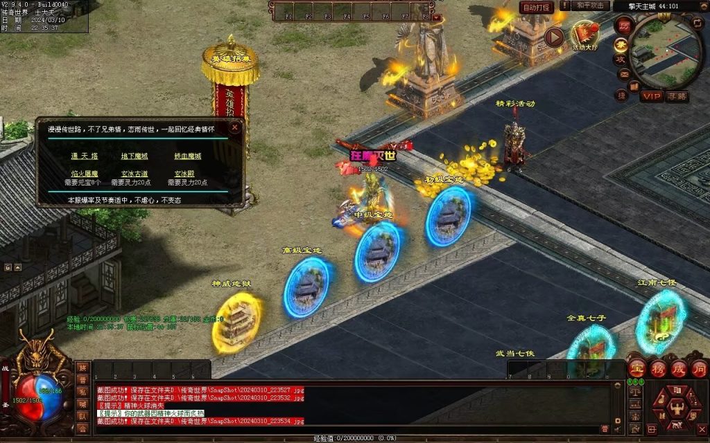 图片[9]-恋雨神武-自动回收