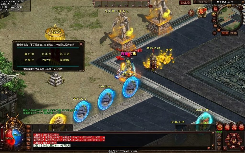 图片[10]-恋雨神武-自动回收