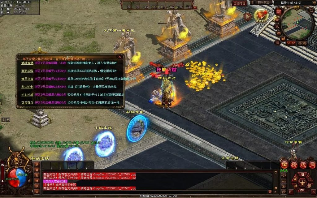 图片[11]-恋雨神武-自动回收