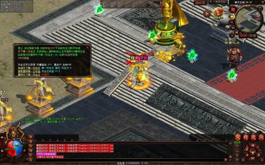 图片[12]-恋雨神武-自动回收