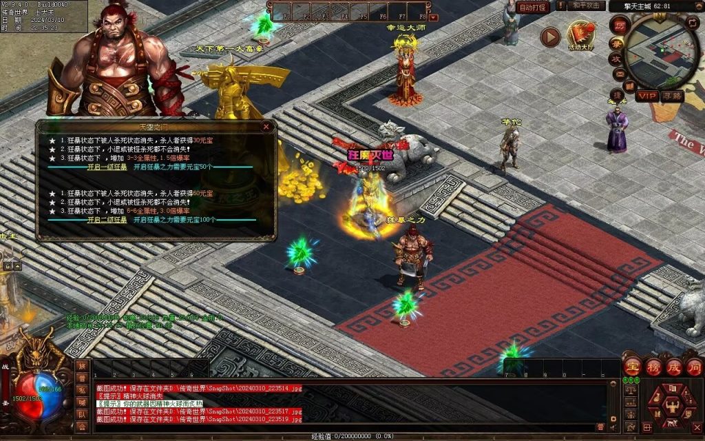 图片[13]-恋雨神武-自动回收